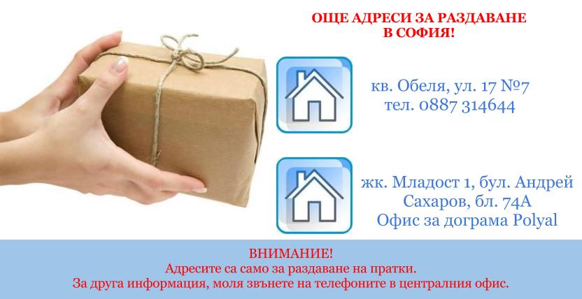 Рисунка без заглавие3